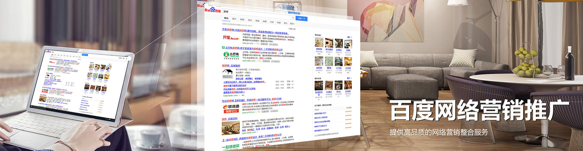 香格里拉信息流平台